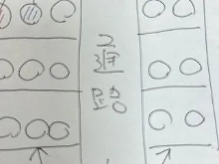 隣のおじさん