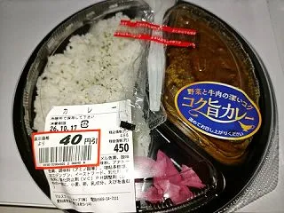 カレー【マルス】
