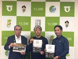 うれしい後日談