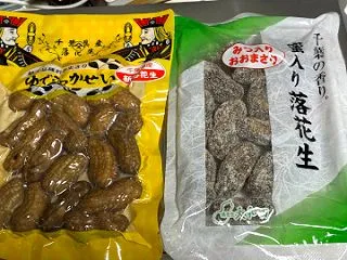 蜜入り落花生とジャンボニンニク