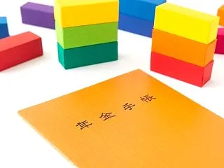 【老後2000万円問題を2026年に再計…