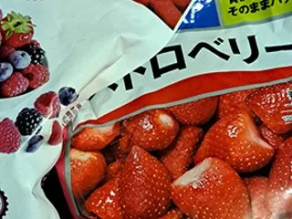 {∴> いちごとベリーのムースケー…