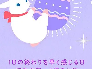 エッグカラー診断・ラズベリー