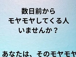 私の日常のあるあるを配信