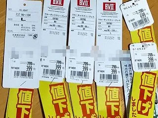 肌着をまとめ買いしました