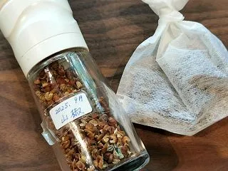 山椒風呂にチャレンジ