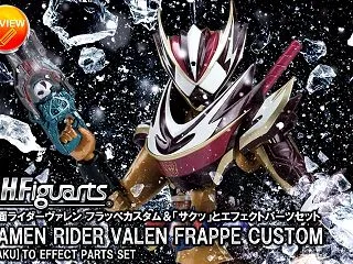 【徹底レビュー】S.H.Figuarts…
