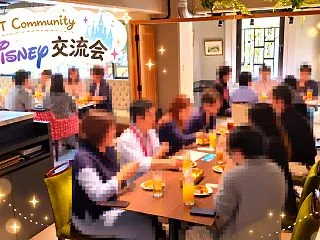 秋晴れの陽気の中でディズニー交流会