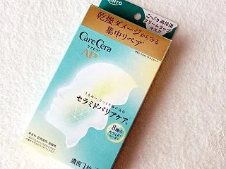 【ケアセラ AP高保湿クリームラップマス…