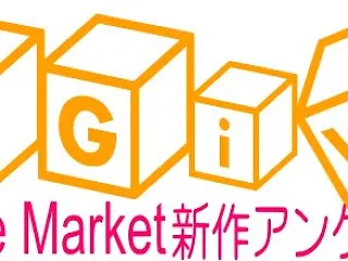 ゲームマーケット2026秋：新作評価アン…