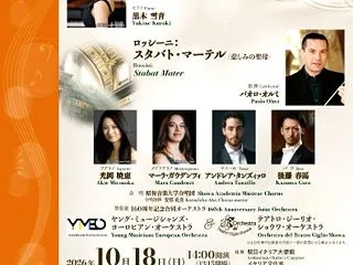 若手演奏家によるジョイントコンサート（2…