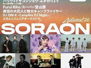SORAON 2026