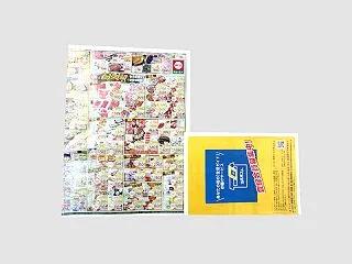 本日10月18日（日）のヨミポスト‼︎
