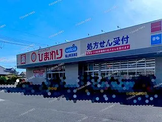 「ウエルシア」跡地に、『 スーパードラッ…