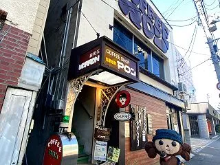 グルメリポート『マロン』で玉子サンド、ハ…