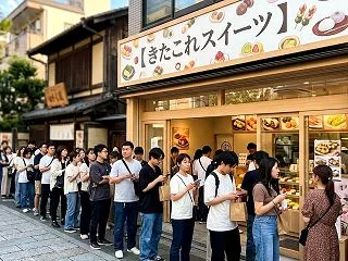 昇格！きたこれスイーツ ２０２６