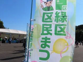 秋の花火