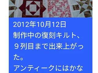 DearJane ＆ハワイアンキルト m…