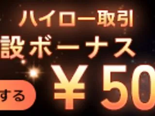 寒暖差に負けず体調管理もバッチリ！夜の時…