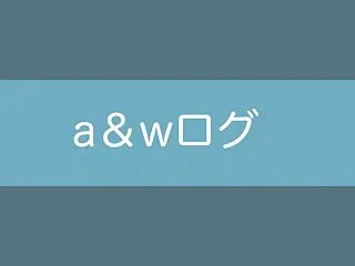 大阪城天守閣が国の重要文化財へ｜昭和初期…
