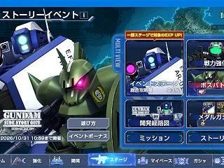 迷ってるなら今始める方がお得