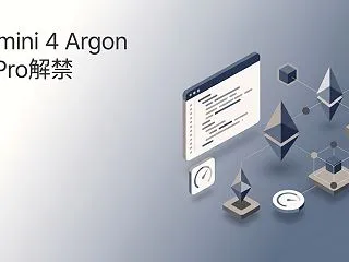 Google AI ProでもAntig…