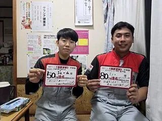 地獄ラーメン