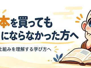 手相の本を買っても、読めるようにならなか…