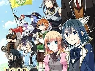 【鑑定スキル】アニメ第3期5話（29話）…