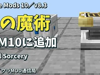 Astral Sorceryなど4件を追…