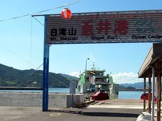 しまなみ海道⑫