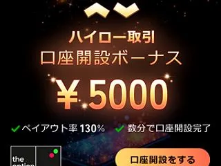 残業続きのサラリーマンがスマホで＋7,0…