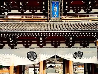 恐山宿坊に泊まる