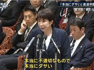 「ダサい」