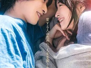 汝、星のごとく 映画観てきました〜