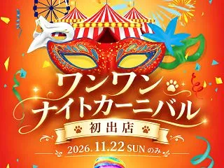 🌺🐾 マルシェ初出店のお知らせ 🐾🌺