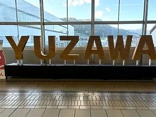越後YUZAWA
