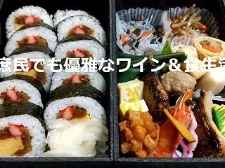 《 🍱 リピートのお弁当… 🍵💦 》