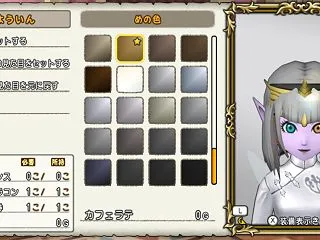 とりあえず、カラコン