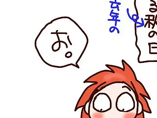 長年音信不通だった人に声をかけるきっかけ…