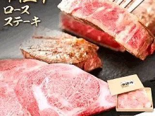 ふるさと納税 特選おすすめ自治体【茨城県…