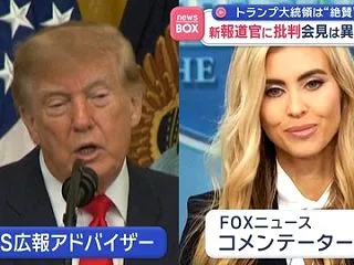 【米国】ザカリア報道官もう辞めるってよw…