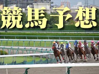 【秋華賞2026予想】本命はドリームコア…