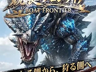 競艇フロンティアという競艇予想サイトを発…