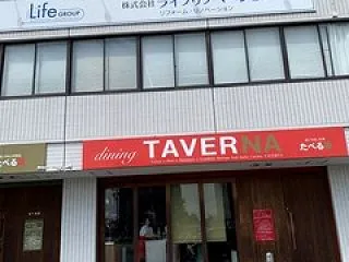 たべる菜の「Aランチ」