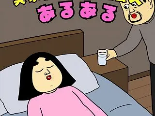 実家暮らしの社会人あるある