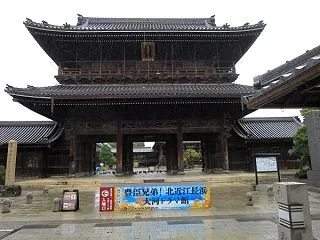 大通寺も無料