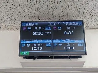北陸第3セクターフリーきっぷの旅Part…