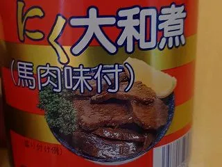 天高く