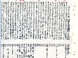 【前回のブコメより】達磨糖壱本で湯屋を休…